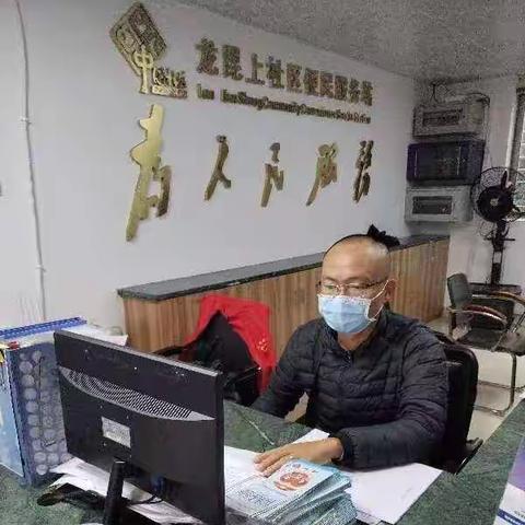 谈心得话感悟：                      大同街道龙昆上社区“扫黄打非”工作站学习贯彻党的二十大精神