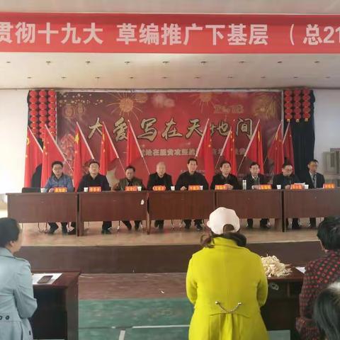 开班啦！开班啦！玉米皮编织开班啦！！！