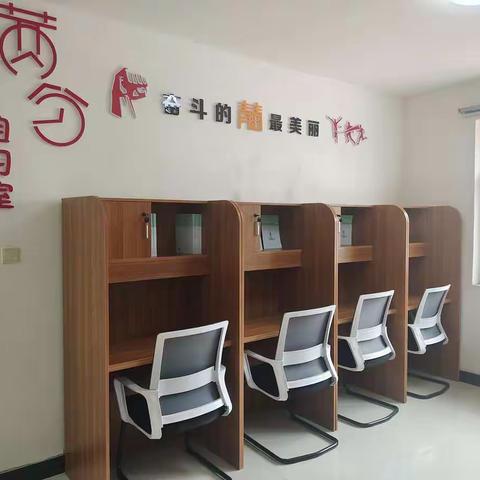 幸福社区自习室       欢迎爱学习的你