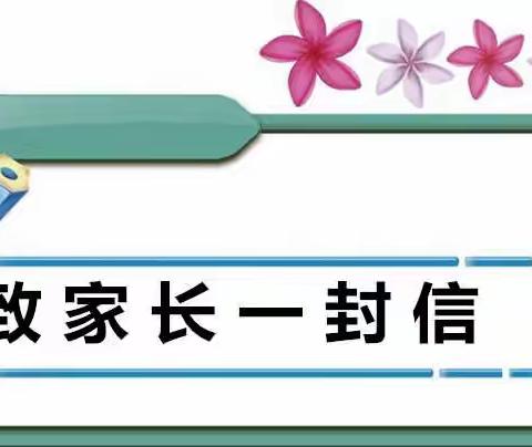 乌鲁木齐市第四十一中学2022年秋季线上教学