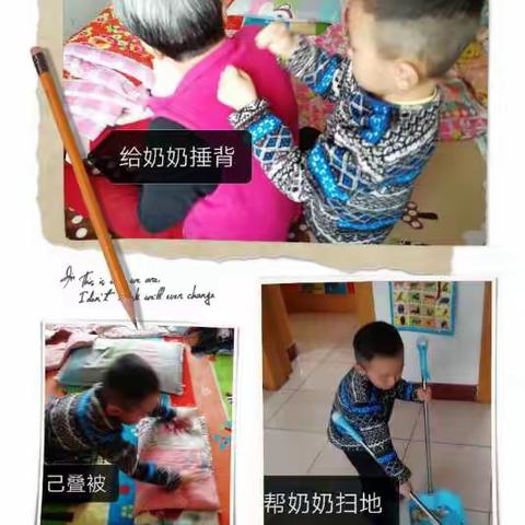 乐亭第二幼儿园开展“三八——爱的感恩”主题活动