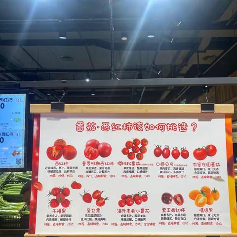 11月10号周巡整改