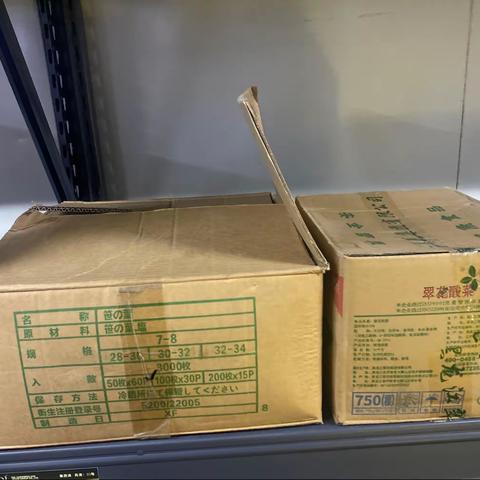 十一月十七日生鲜巡场仓库整改美篇