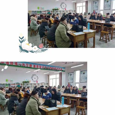 2019范县小学语文工作坊第二次学员集中培训优秀课例展示开始了