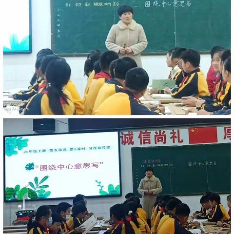 作文巧妙指导   课堂魅力绽放    一一于秋存、李敏名师工作室活动剪影