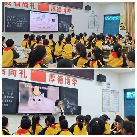 人间三月芳菲始  教研之花正盛开一一范县第二小学语文教研剪影