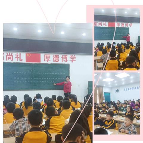 示范引领    砥砺前行                        一一范县第二小学于秋存、李敏名师工作室活动纪实