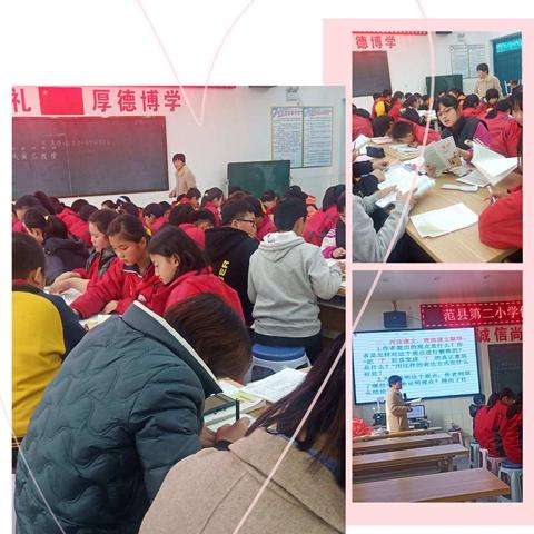 走课研之路   品高效之美