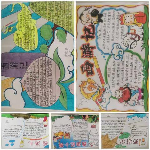 缤纷假日展风采 特色作业促成长——范县第二小学五年级组语文寒假作业展