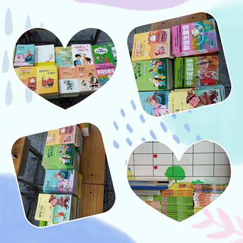 书香润心灵  悦读促成长