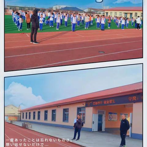 【心系职工，关爱教师】———兰家镇中心小学工会活动缩影