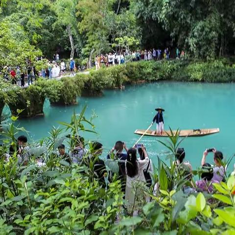 多彩贵州之旅（二）