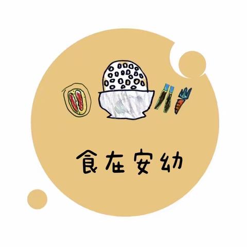 美好“食”光 ，与你分享