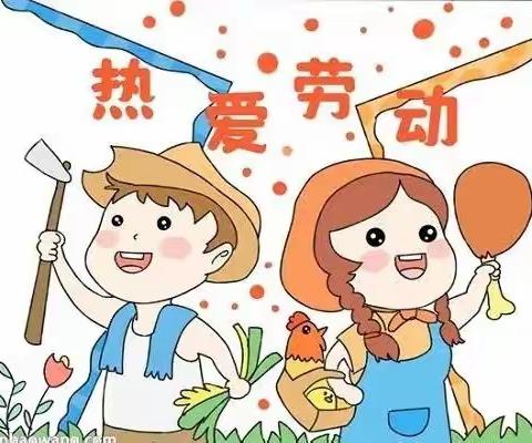 “劳动教育周”系列活动