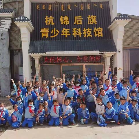 奋斗小学家长进课堂第三期---走进科学迷宫，感受科学力量