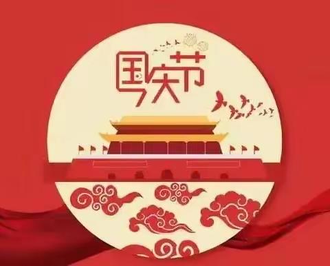 巩义市第一高级中学致家长的一封信