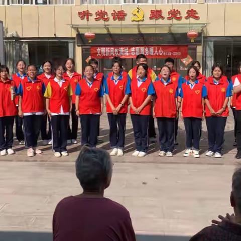 文明新风吹满城 志愿服务暖人心-巩义一高中秋志愿服务活动