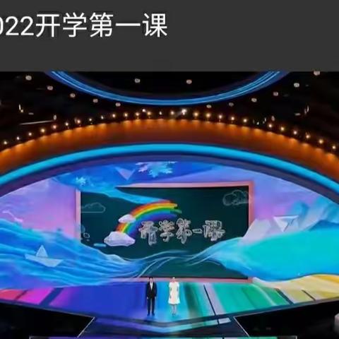 奋斗成就梦想——巩义市第一高级中学2022年秋季开学第一课