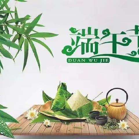 “粽”爱端午🍃“粽”情欢笑 仕静幼儿园小一班 端午节