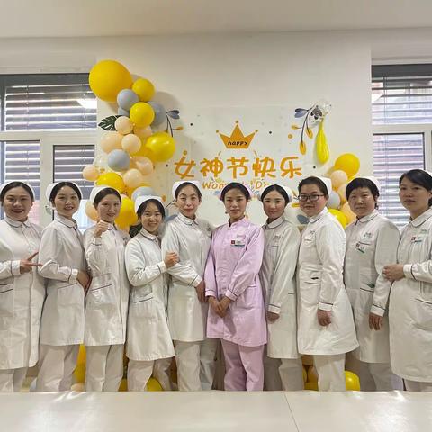 祝愿世上正在绽放的每一位女性——内分泌•减重代谢中心故事分享会