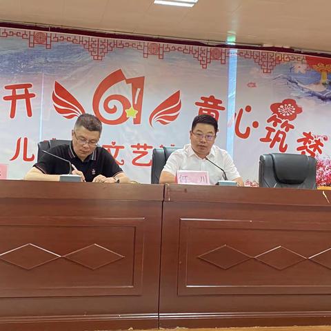 南江县幼儿园园长岗位任职资格培训