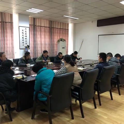 工程建管公司召开会议传达1月18日集团党委会议精神