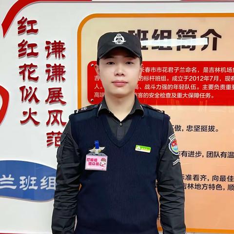 馨服务 新明星