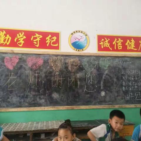 我们从二年级毕业啦😄！！！