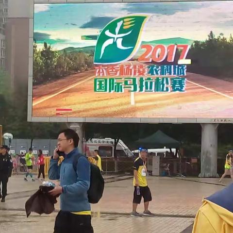 2017杨陵马拉松比赛中，运动们风雨秉程，展现杨马精神，他们都好棒哟！