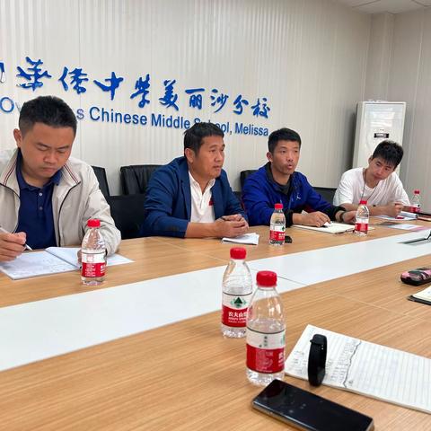 强身健体，科学备考——海南华侨中学美丽沙分校体育组教研活动