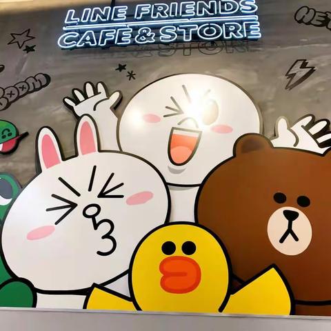 Line friends  小屋