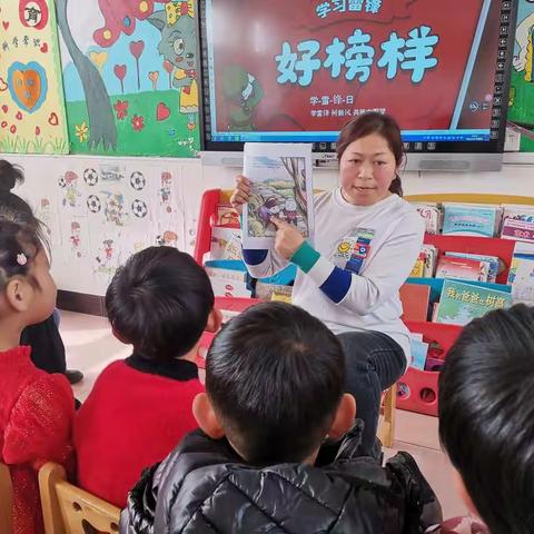 知雷锋 颂雷锋 学雷锋--陶庄幼儿园学雷锋主题活动