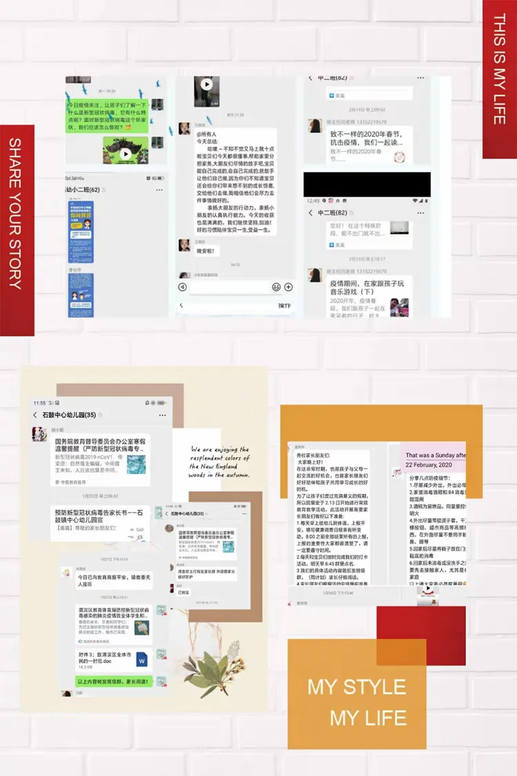 微信群宣传