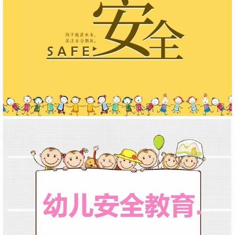 消防演练，安全“童”行——泌阳县花园实验小学/幼儿园消防安全演练