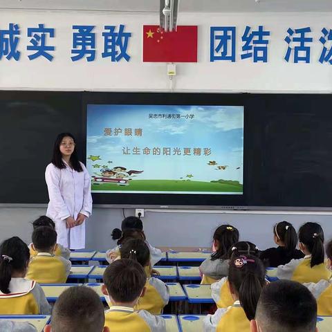 科学用眼，“睛”彩无限