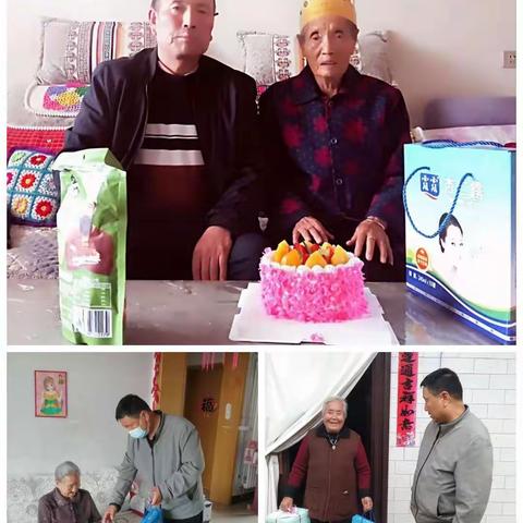 欢度重阳节     共叙夕阳情