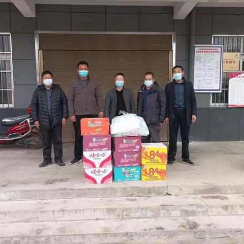 【张家塬镇柳家塬村】疫情无情人有情    大爱无疆显真情