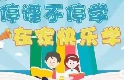 最美不过花开有声——大通乡幼儿园科学育儿共成长