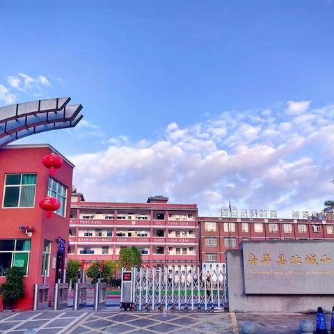 校际交流互学共进，跟岗学习同研共赢———雨露中心学校第二期跟岗学习交流活动