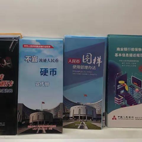 渤海银行南京分行营业部开展“易新为你”宣传活动