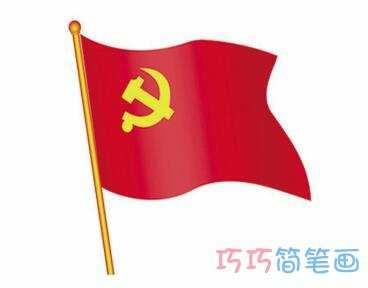 🇨🇳唱支歌儿给党听🇨🇳