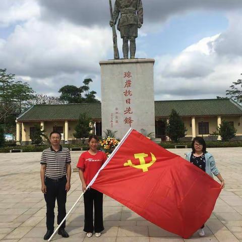 海口市老年大学管理办公室党支部党日活动