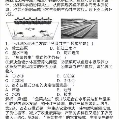 地理资料