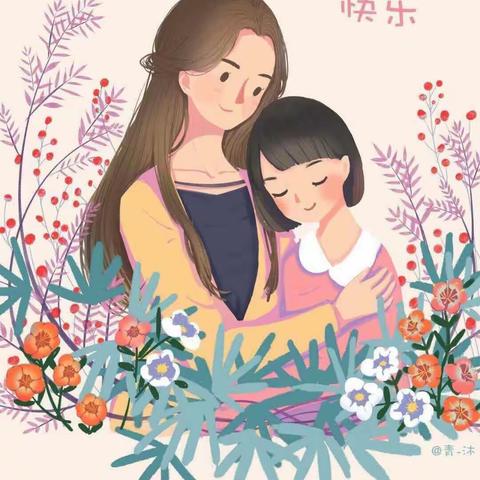 岁月匆匆，唯爱永恒——赵庄子学校母亲节活动