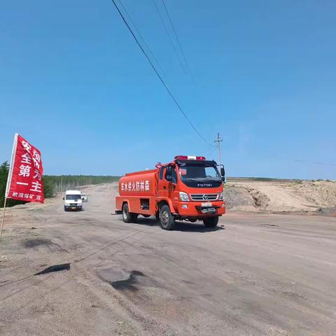 欧浦煤矿2023年事故应急演练推动安全发展