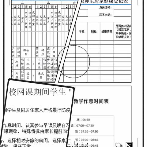 “疫”路同心  赋能前行