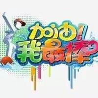 居家有爱，成长有约—里堡寨幼儿园小班居家活动记实