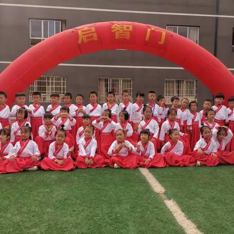 开启笔墨情怀，相约三香校园——城北小学一（4）班新生开笔礼