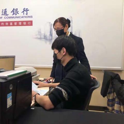 银企携手 共抗疫情——齐齐哈尔分行营业部