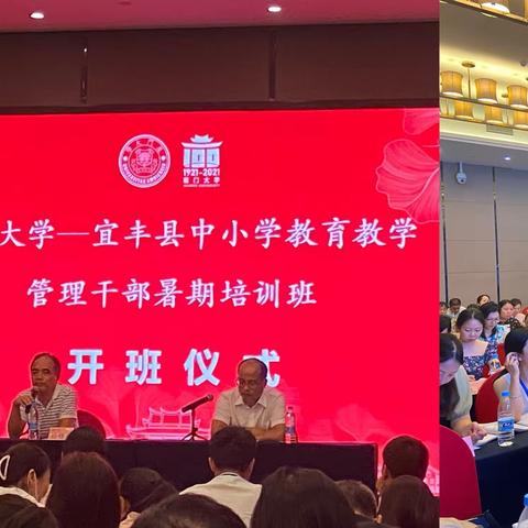 仲“厦”之梦，传“教”于人